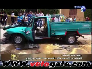 سيارة الاسعاف وصلت فى 4 دقائق