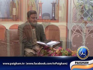 Qari Shahid Mehmood Asim & Sajid Mehmod - Paigham TV