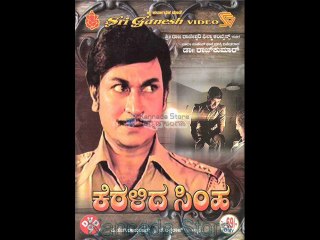 Keralida Simha 1981 Kannada Movie