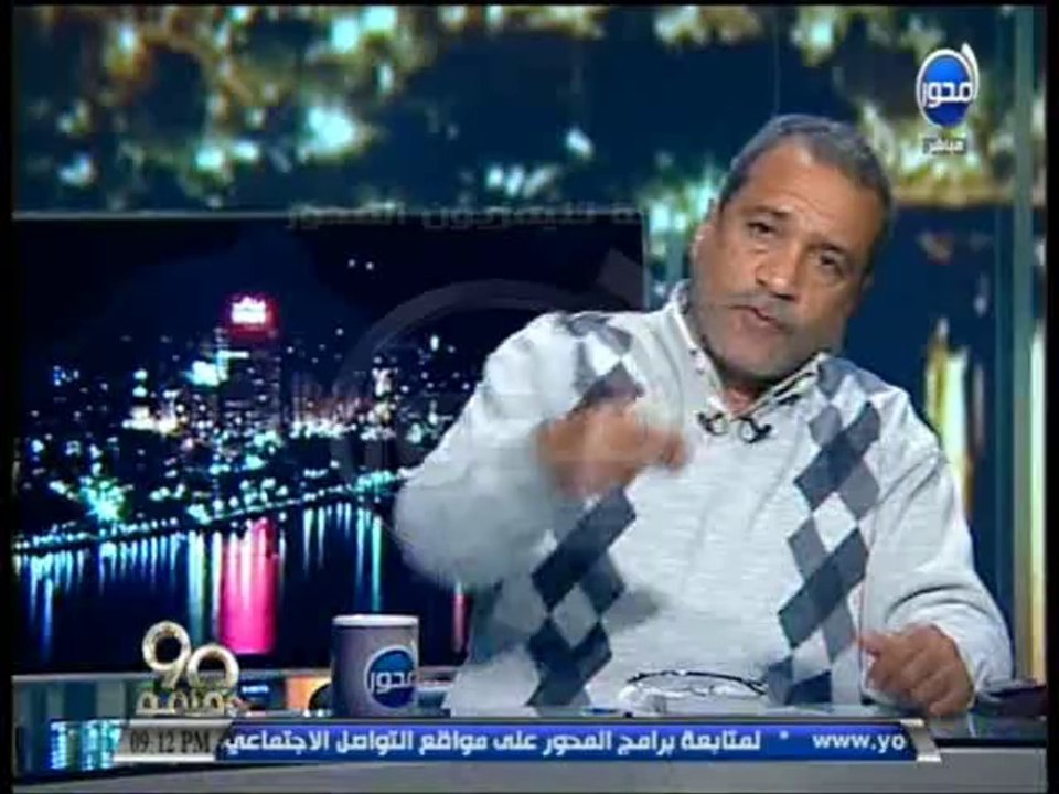 #90دقيقة : قيادي سابق في تنظيم القاعدة : أيمن الظواهري هو من خطط وحرض بن لادن على إنشاء تنظيم القاعدة