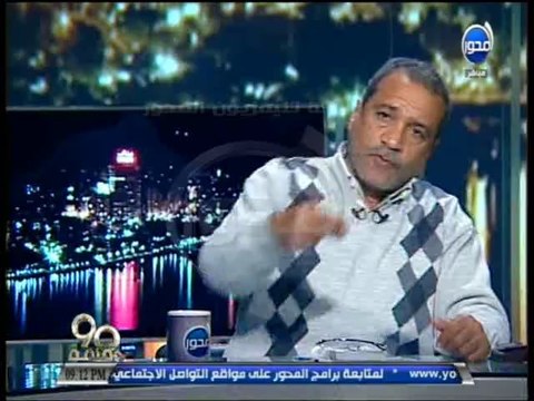 #90دقيقة : قيادي سابق في تنظيم القاعدة : أيمن الظواهري هو من خطط وحرض بن لادن على إنشاء تنظيم القاعدة