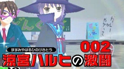 Lets Play - Harugeki [002]