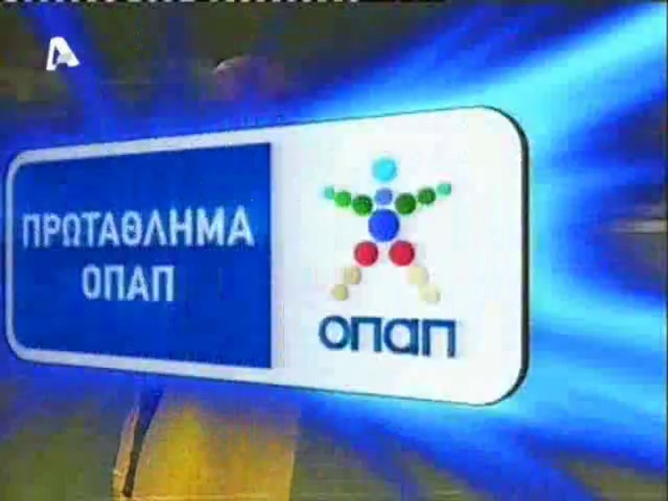 21η ΑΕΛ-ΑΕΚ 1-1 2008-09 Τα γκολ