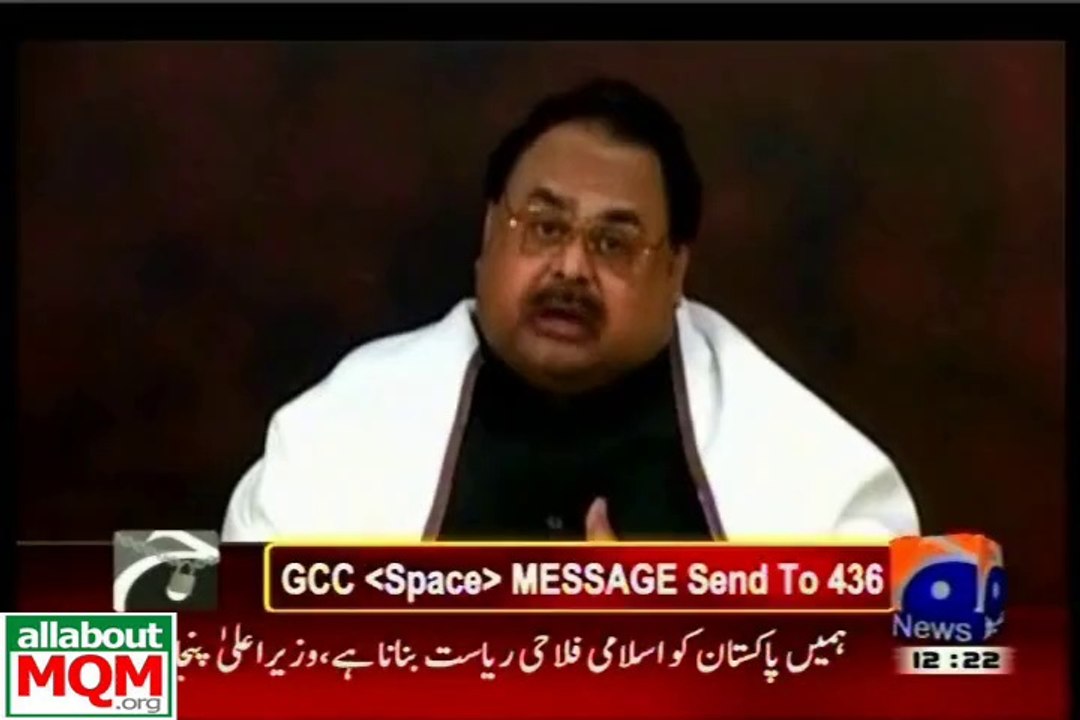 Altaf Hussain raises important questions regarding attack on Hamid Mir