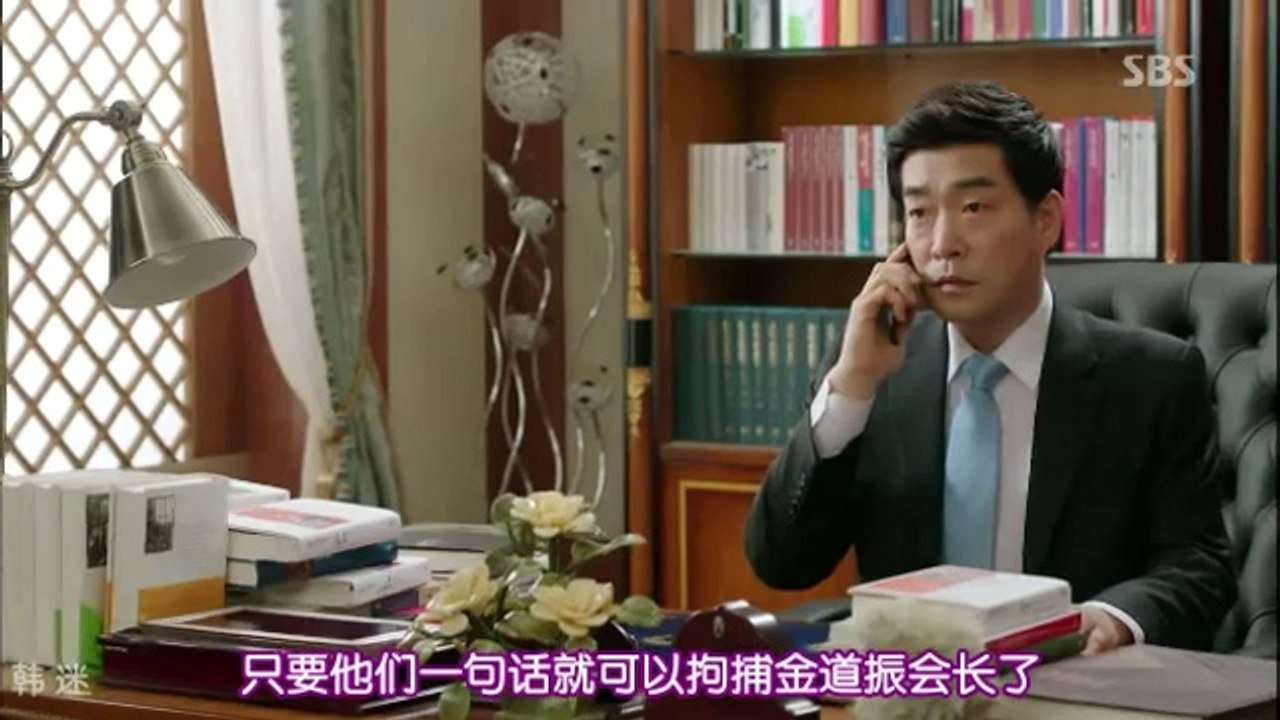 [中字]三天[第13集]