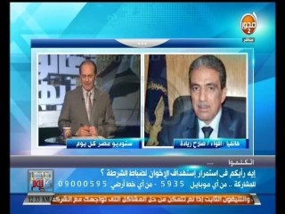 This video is public. #مصر_كل_يوم : تعليق محافظ المنيا على موقف الشيخ حسين يعقوب من إعتلاء المنبر عنوة