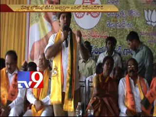 TDP Devender Goud's son Veerender Goud campaigns in Chevella