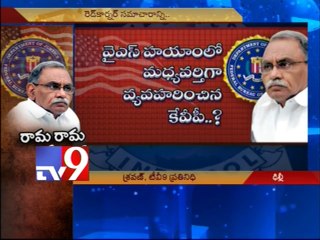 Stage set for KVP's arrest in Titanium case