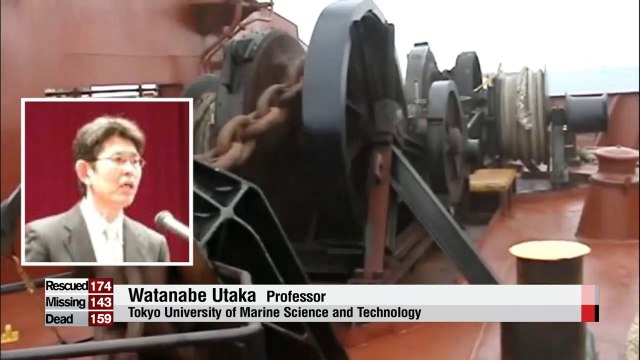 Ferry disaster Japanese expert says at least two chances to prevent sinking