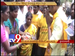 TDP leaders upset over Chandrababu using Pawan Kalyan's star appeal