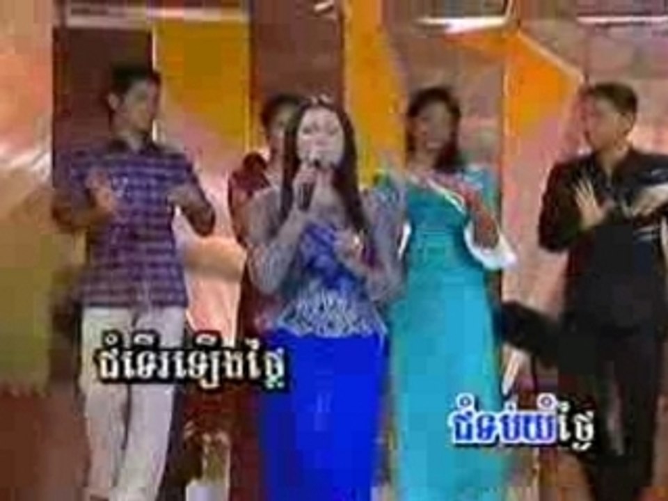 Tituy mouth toch - chorn chanlakhena sr