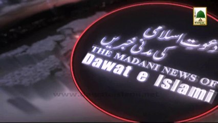 Madani News of Dawateislami in Urdu With English Subtitle 26 March 2014
