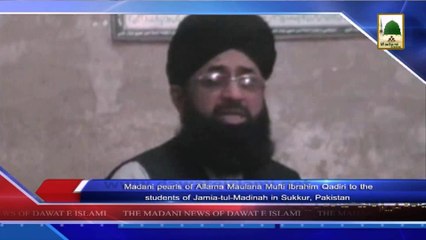 (News 26 March) Madani Pearls Of Maulana Ibrahim Qadri To The Students In Jamia-tul-Madina