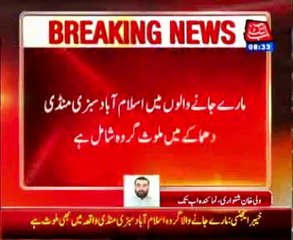 Jets strike militant hide outs in Khyber Agency
