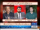 Absar Alam got angry on those people who call Hamid Mir a Traitor