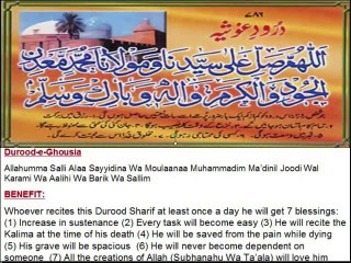 Gar Talab Se Bhi Kuch- Qari Waheed Zafar Qasmi