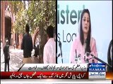 Appointment of Maryam Nawaz as Chairperson PM Youth Loan Scheme Challenged in Lahore High Court