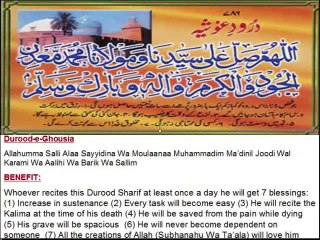 Jamal Rohe Taban -- Qari Waheed zafar Qasmi