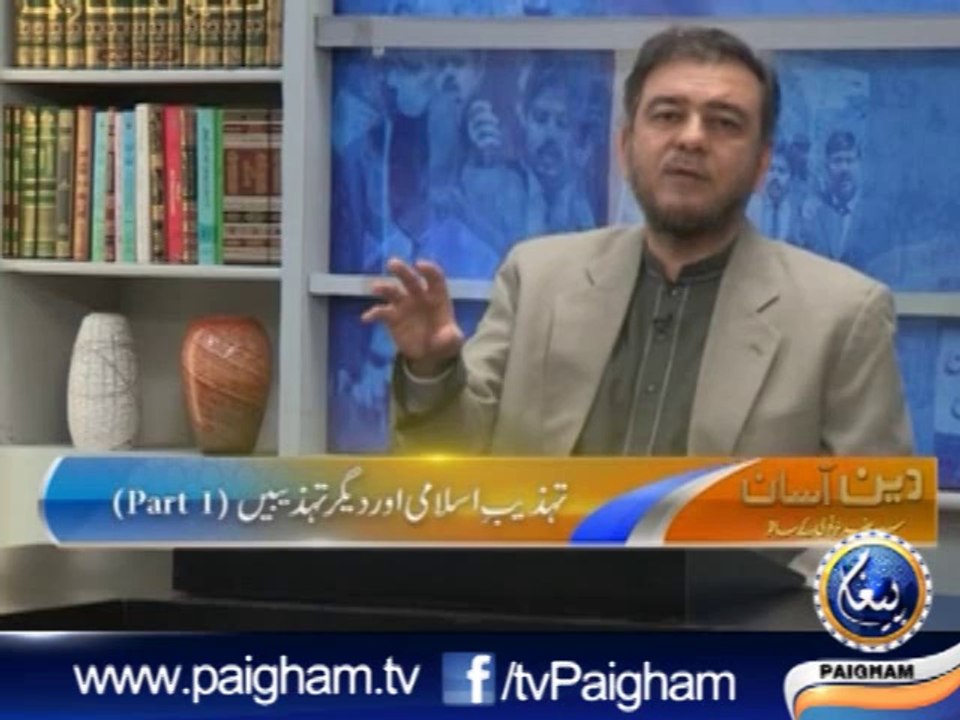 Deen Asaan EP02