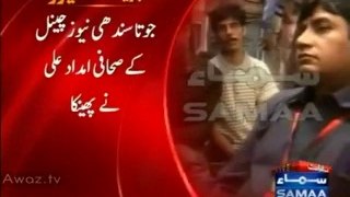 Video: shoe thrown by journalist on Shehbaz Sharif