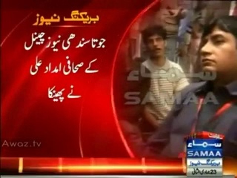 Video: shoe thrown by journalist on Shehbaz Sharif