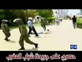 Le maroc et les droits de l'homme