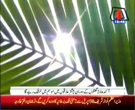 Weather is likely to remain dry in most parts of country