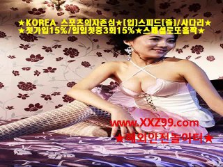 홀덤@야구토토 ☞☞ www.XXZ99.com ☜☜베트맨스포츠