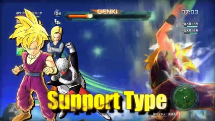 Dragon Ball Z - Battle of Z - Bosses and more!