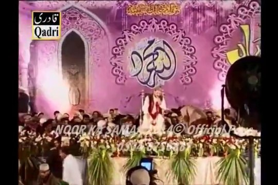 SAR-E-TOOR KOI JAYE by Qari Waheed Zafar Qasmi new naat 2014