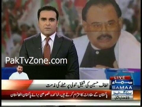 Altaf Hussain condemns attack on Shafiq Tanoli