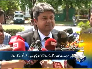 Geo Headlines-24 Apr 2014-1400