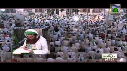 Haji sb Guldasta (Maktoob e Attar)433