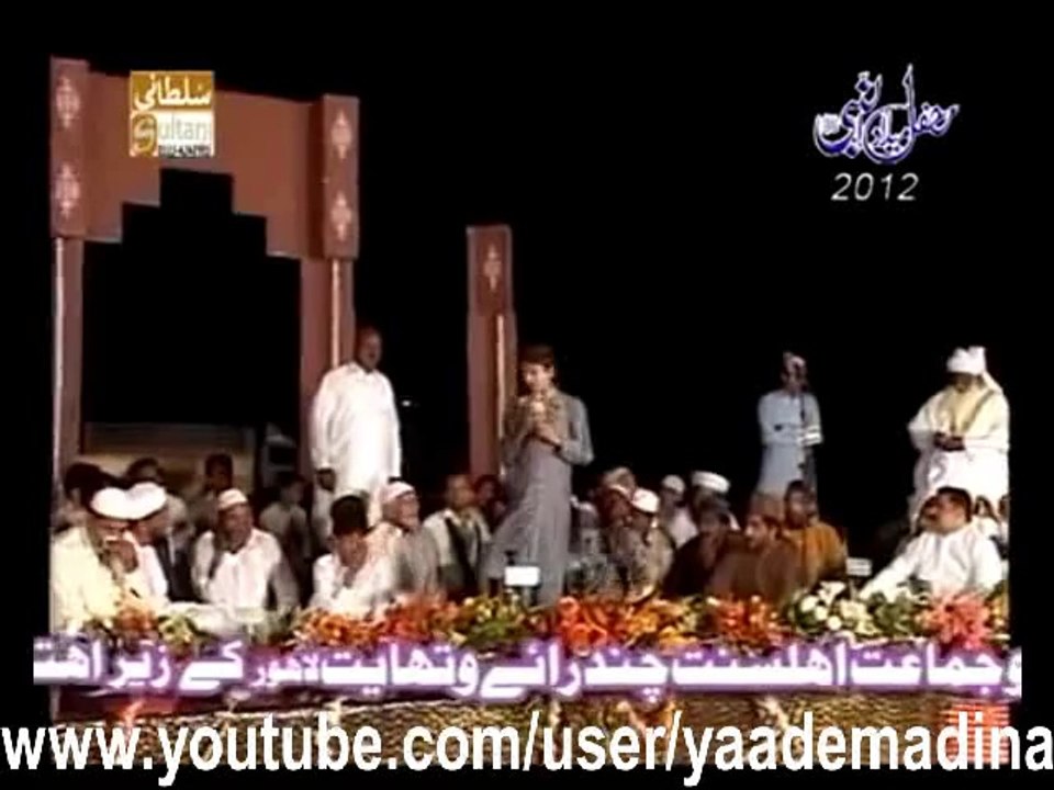 Mehfil e Naat 2012 by Atif Sultani Madni