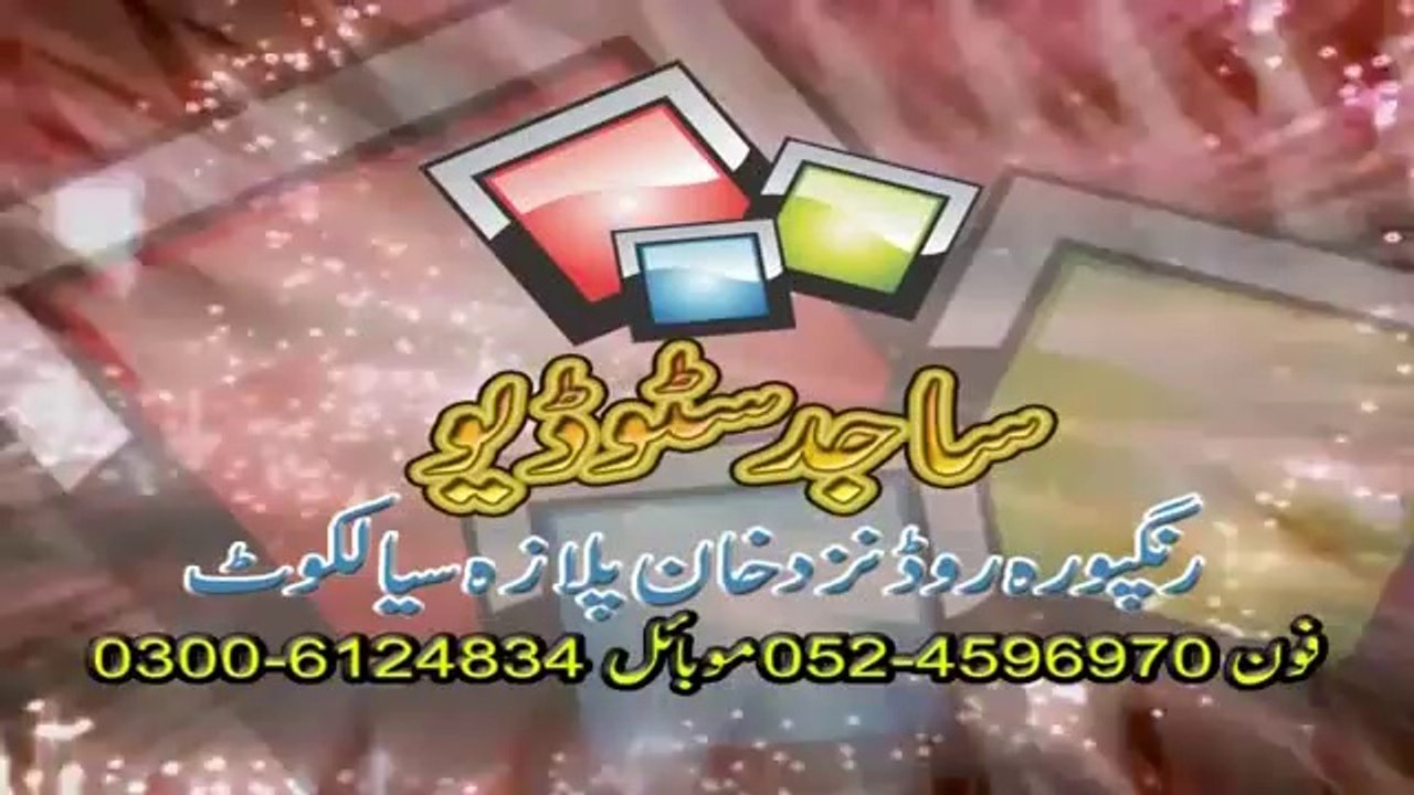 Mehfil e Naat Junaid Iqbal & Qaari Shahid Mahmood Part 4