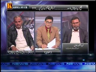 karwa such (31.03.2014)