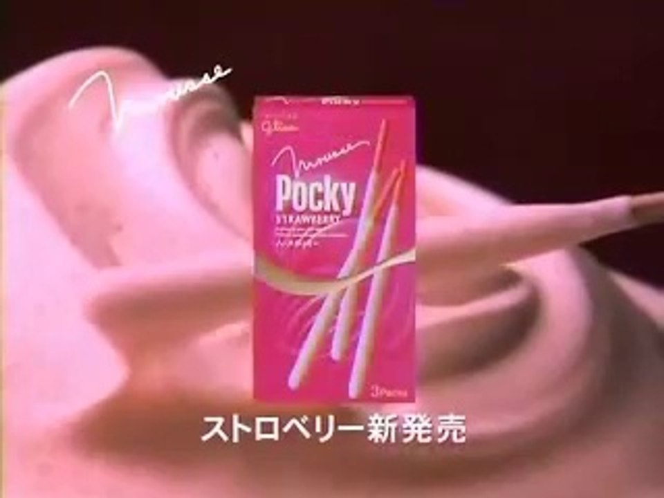 グリコ・ポッキー モーニング娘。ムースポッキー　ストロベリー　石川梨華