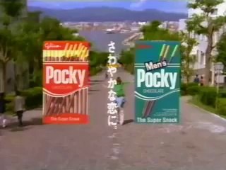 グリコ・ポッキー 吉川ひなの　坂恋物語