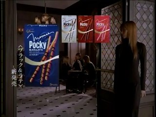 グリコ・ポッキー 後藤真希　ムースポッキー　ブラック＆ラテ