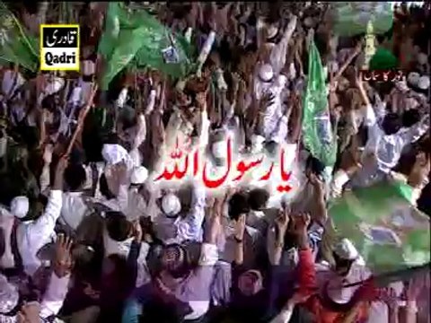 Mehfil Noor Ka Samaa -12 june 2010(Islamabad)-Mustafa Qadri-Naat 01 BY QADRI SOUND _ Video
