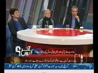 Pakistan Army Ko Shutdown Nahi Kya To Geo Ko Bhi Nahi