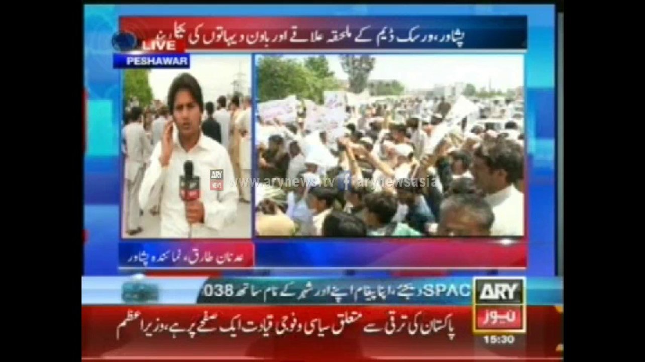 Protest in KP for power