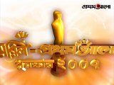 Meril-Prothom Alo award-2007, Bangladesh