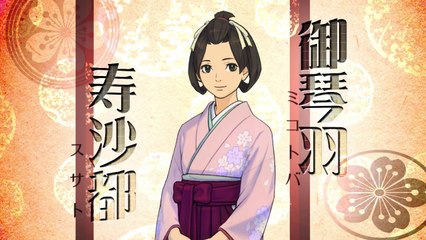 Dai Gyakuten Saiban - Trailer d'annonce