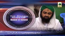 Madani News Head Lines (27 March)