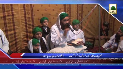 (News 27 March) Shakhsiyat Ijtima Rukn-e-Shura Ki Shirkat,Gulzar-e-Taiba Punjab