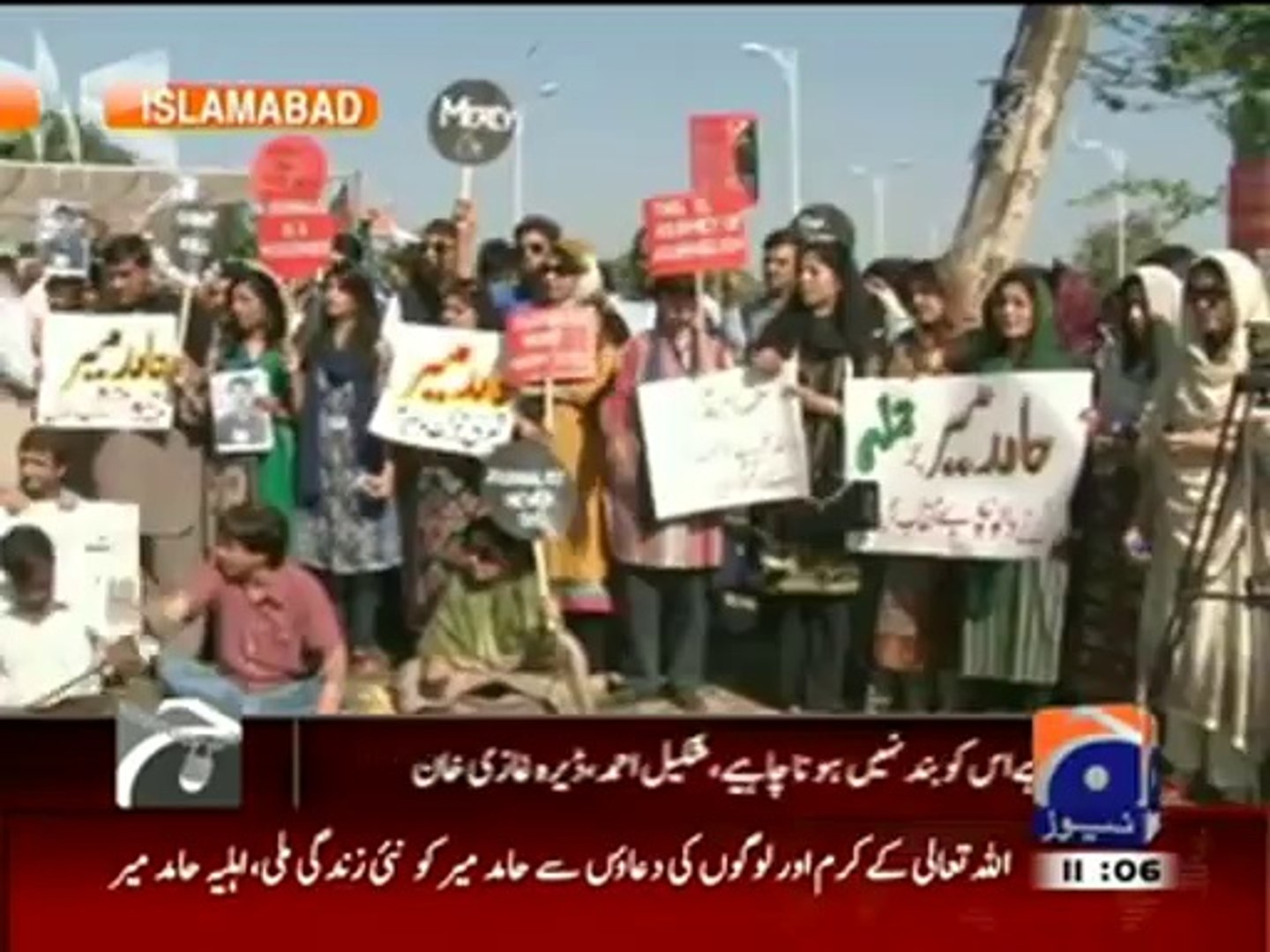 Geo news live streaming dailymotion hotsell