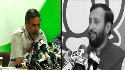 BJP accuses Congress of making baseless allegations