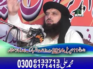 Yousaf Pasrori (Masjid Lal)(11-04-2014Part A