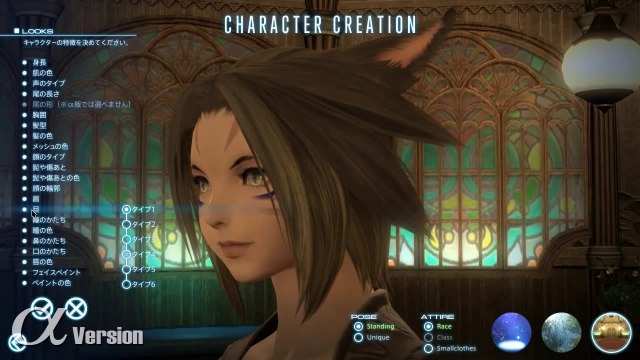 FINAL FANTASY XIV - A Realm Reborn - Character Creation (Alpha)